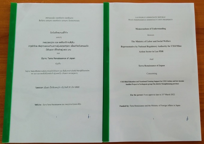 【アジアレポート/2020年8月_Topic02】