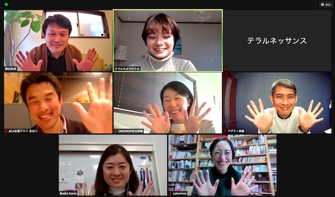 1月の交流会を開催しました！
