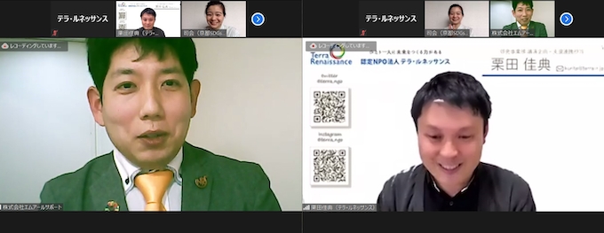 対談イベントを開催しました! 対談イベントを開催しました!