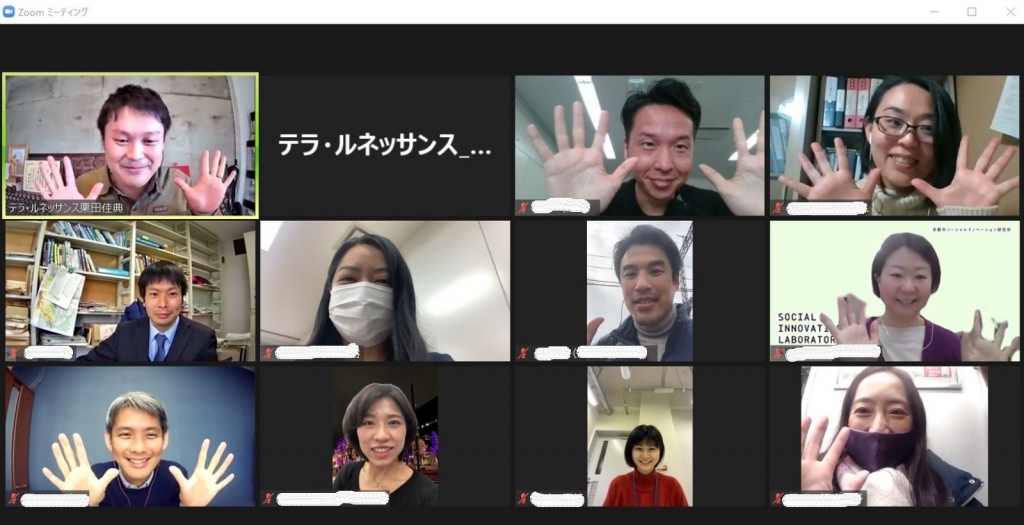2月の交流会を開催しました! 2月の交流会を開催しました!