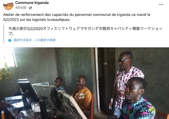 【アフリカレポート/2022年4月_Topic02】