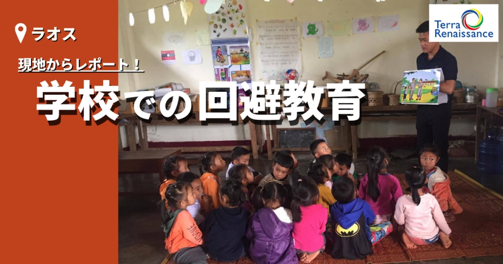 【アジアレポート/2022年5月_Topic02】