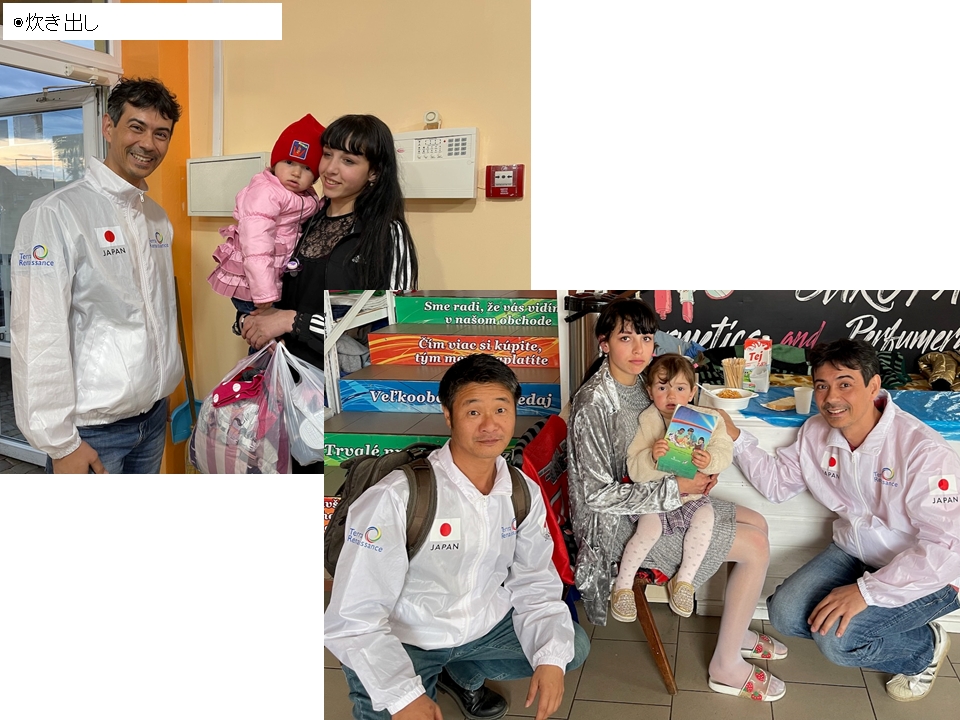 ■支援事例① キッチンポイントで働く18歳のシングルマザー