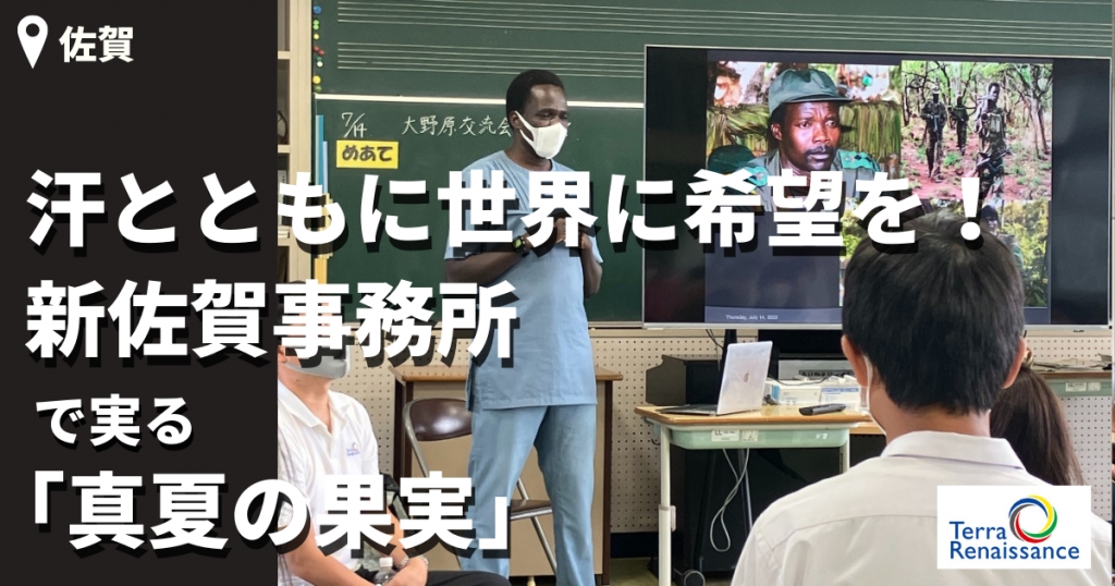 【国内レポート/2022年6月】