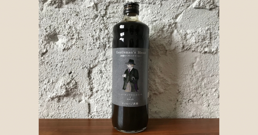 ▼無糖カフェオレベース ▼無糖カフェオレベース