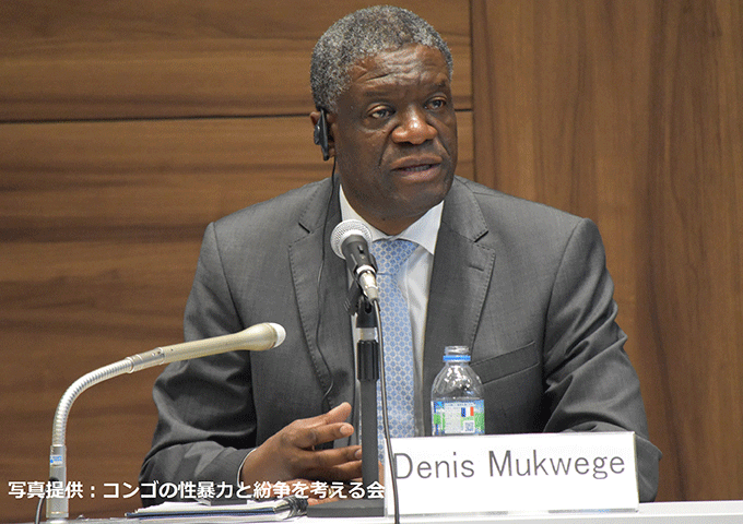 ノーベル平和賞受賞 コンゴの医師ムクウェゲ氏　テラ・ルネッサンスとのつながり